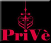 Fiestas de Nochevieja en Madrid 2012 - 2013 | Fiesta de Fin de Año en Privè